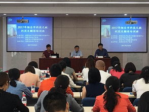 煙臺高新區(qū)成功舉辦科技文獻利用及翻譯專題培訓(xùn)